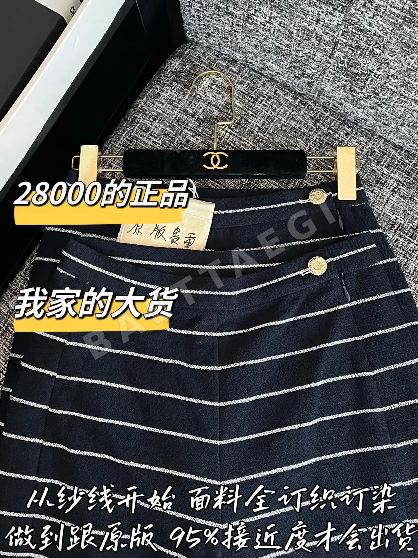 샤넬 여성 바지 상세 이미지 2