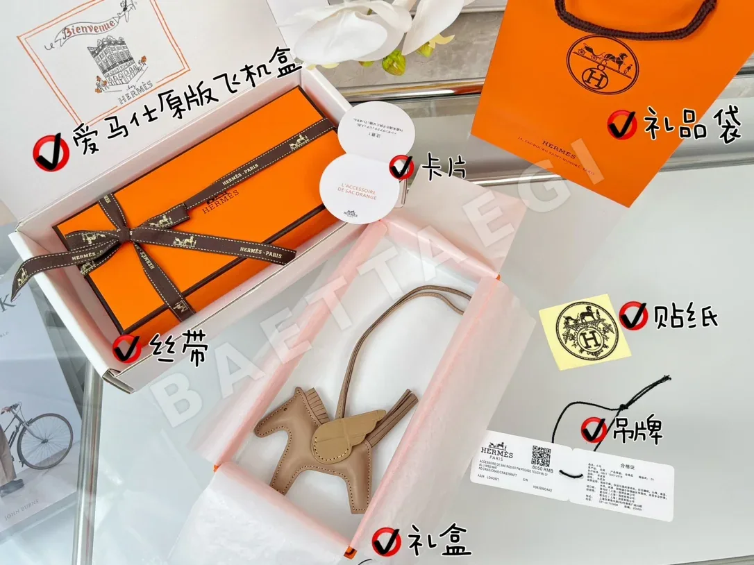 에르메스 크로커다일 새들 페가수스 키링 상세 이미지 2