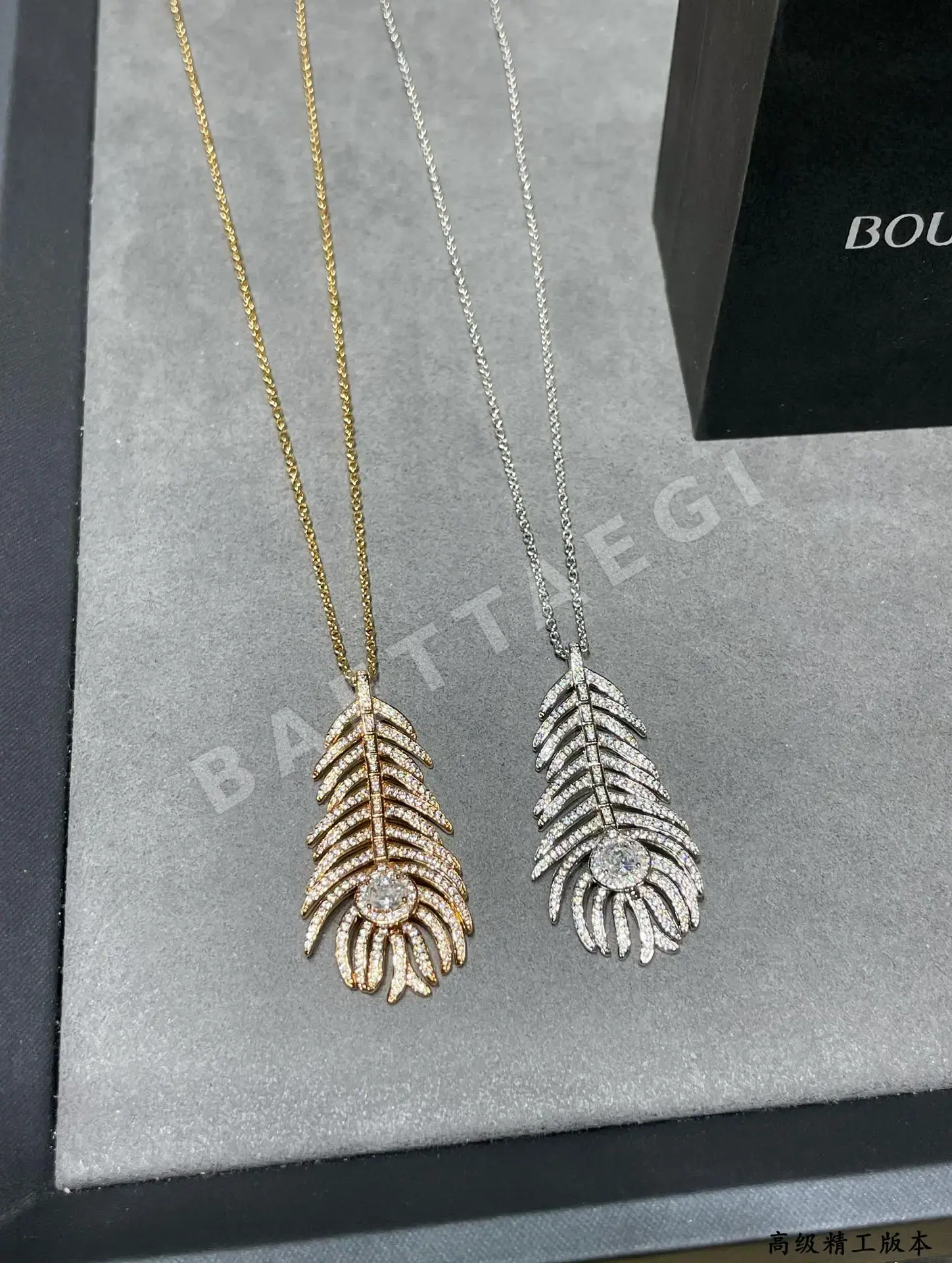 부쉐론 목걸이 63237 Boucheron Necklace 상세 이미지 4