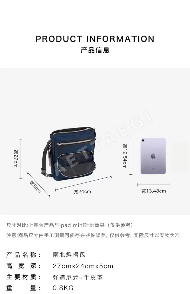 여행가방 블랙 숄더백 상세 이미지 9