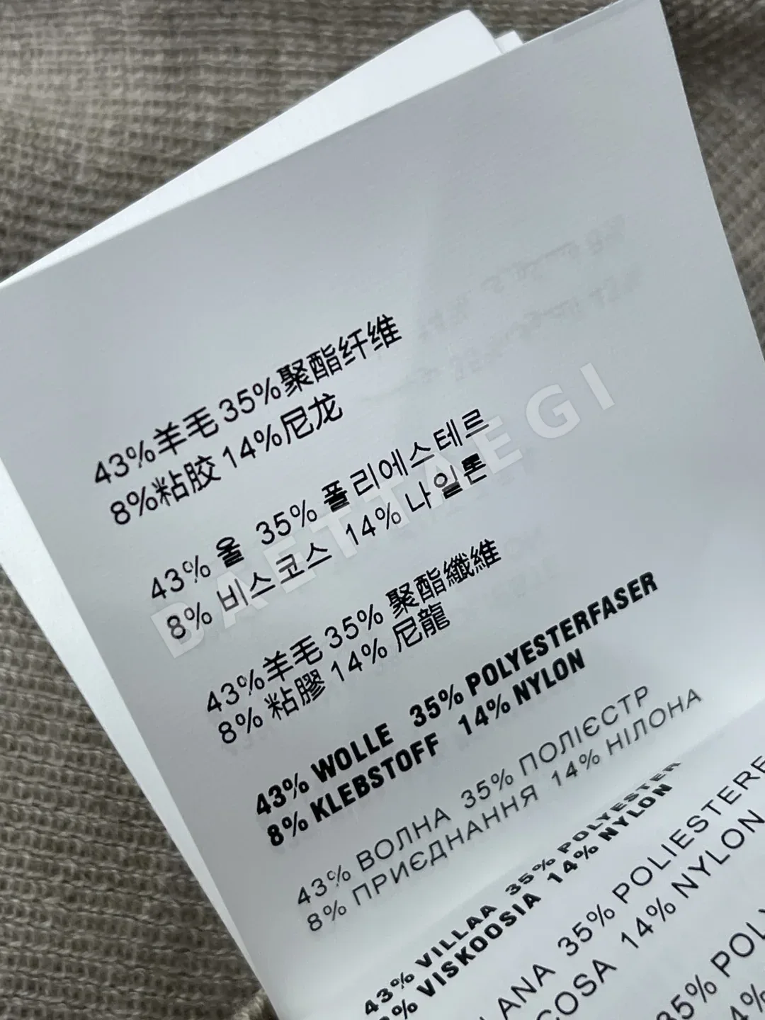 미우미우 숄 V넥 니트 가디건 상세 이미지 9