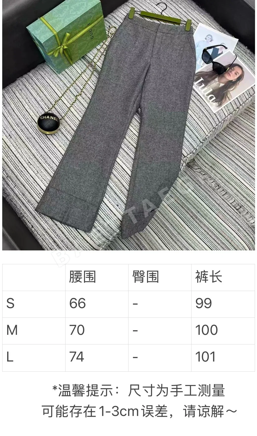구찌 플레어 슈트 여성 바지 상세 이미지 9