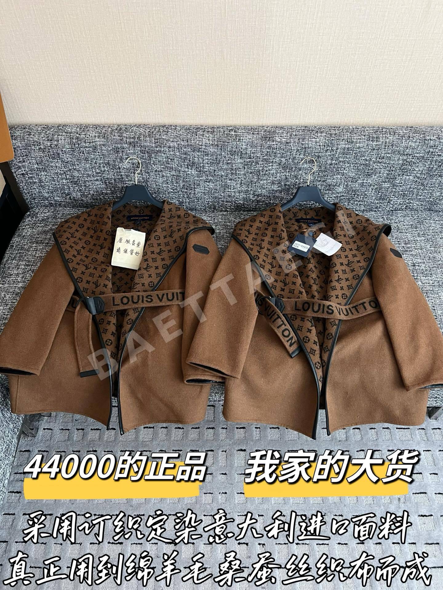 루이비통 울 코트 203813