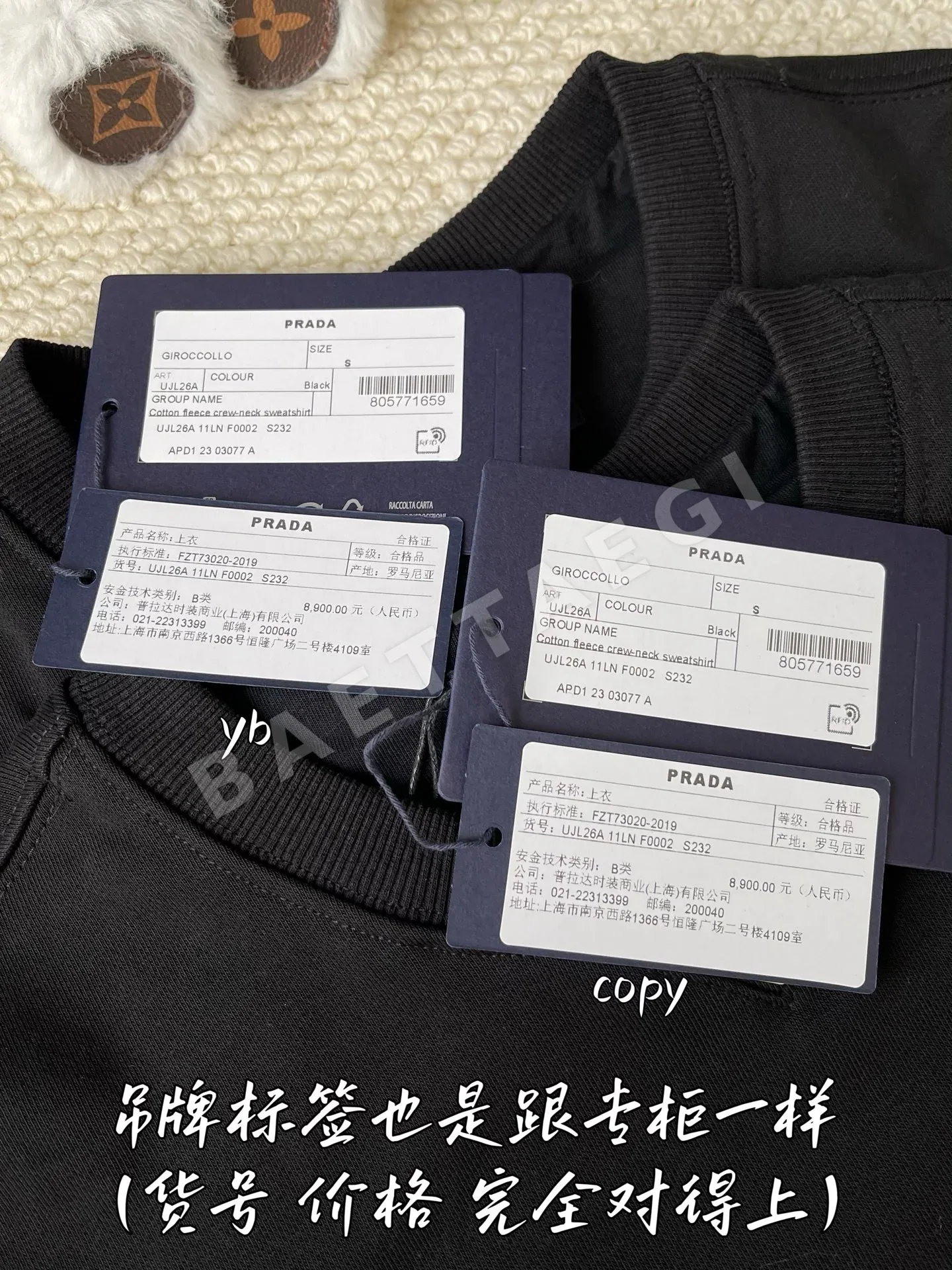 프라다 남성 긴팔 티셔츠 상세 이미지 7