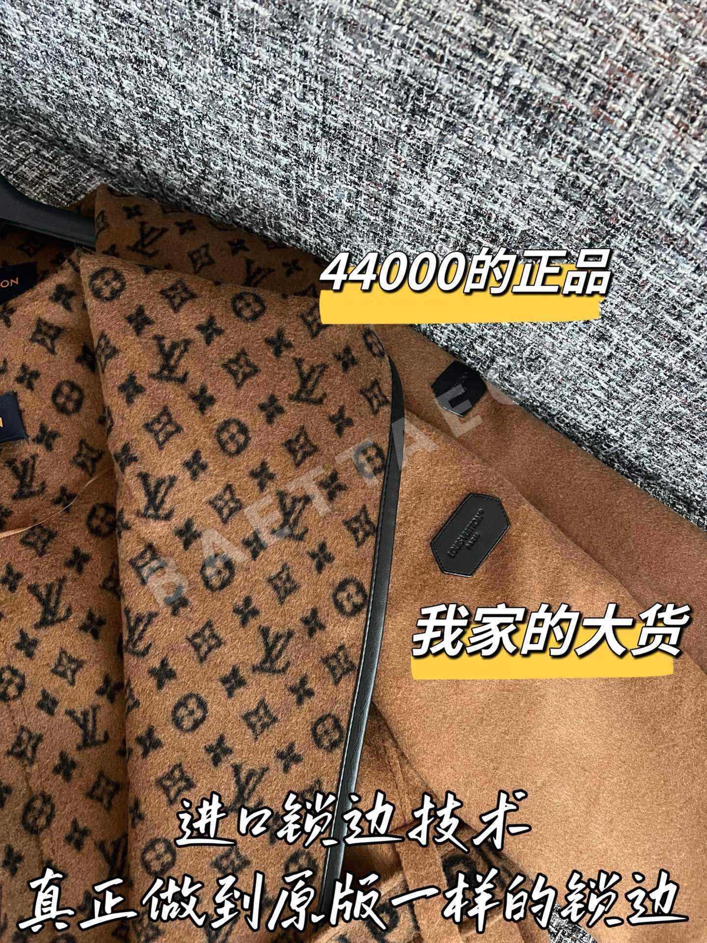 루이비통 울 코트 상세 이미지 4