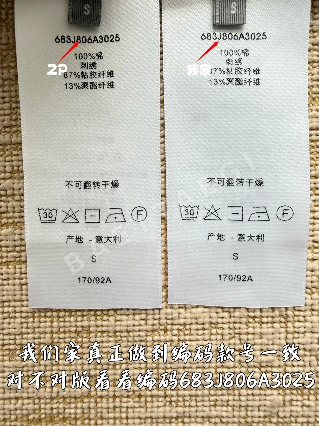 디올 네잎클로버 자수 카라 반팔 티셔츠 상세 이미지 9