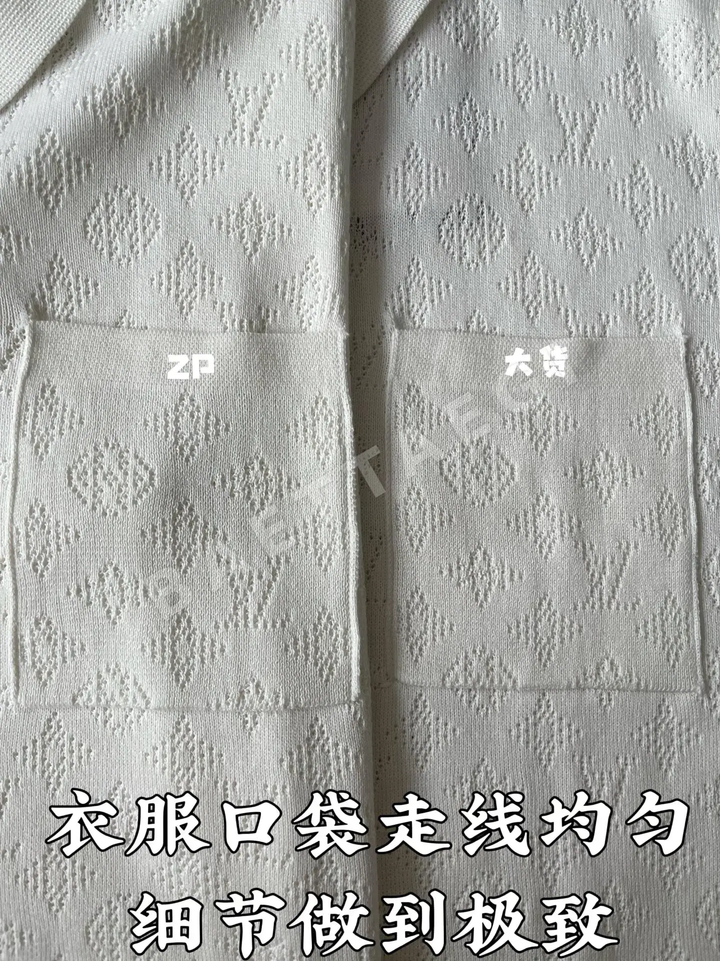루이비통 모노그램 메시 여성 반팔 셔츠 상세 이미지 8