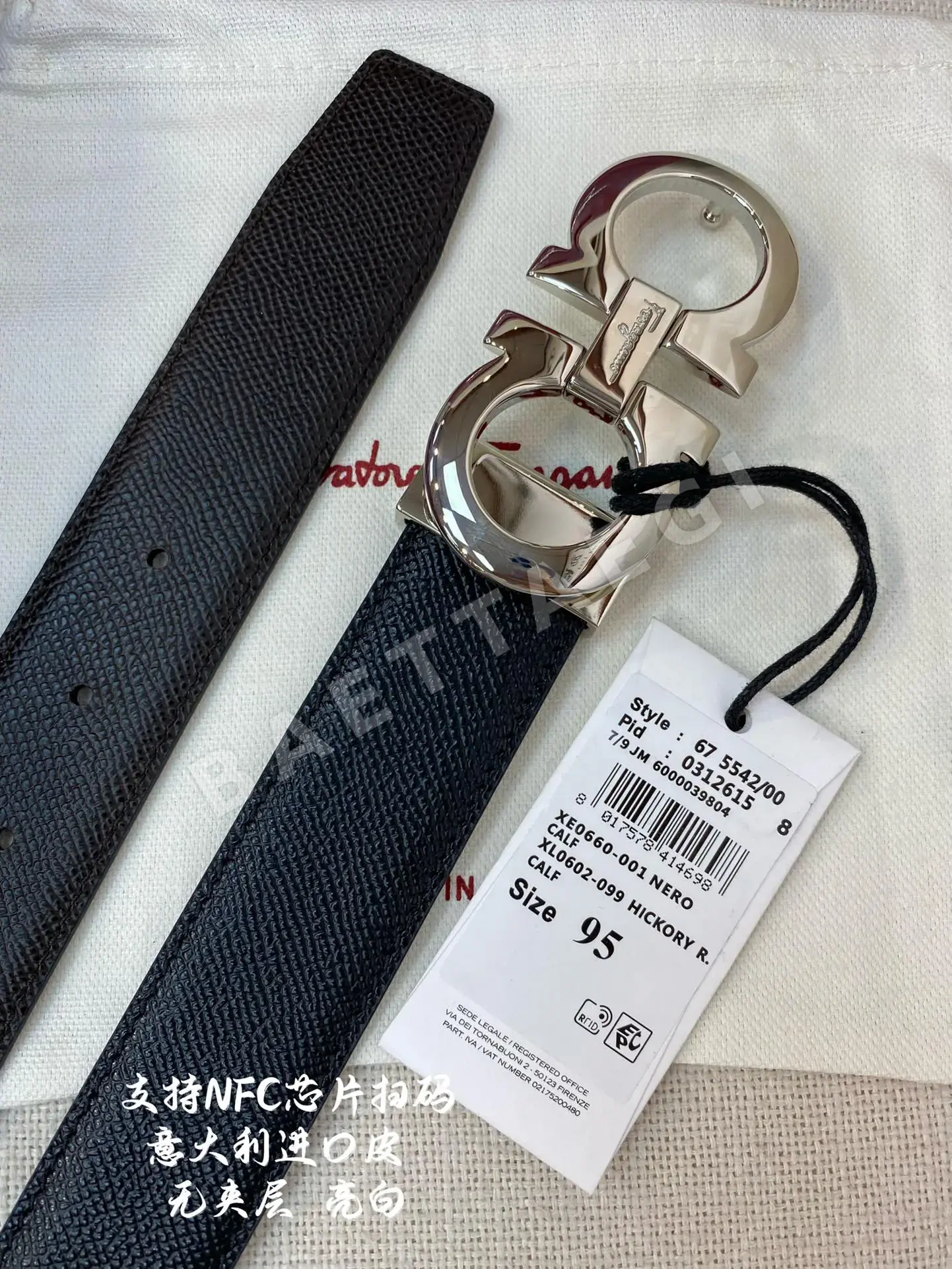 페레가모 벨트 59531 Ferragamo Belt