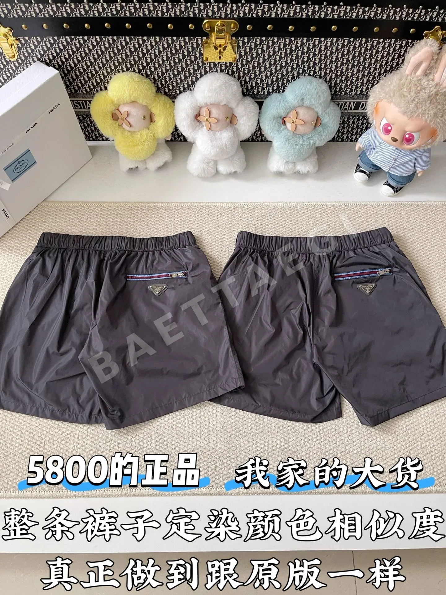 프라다 리사이클 나일론 남성 반바지 상세 이미지 3