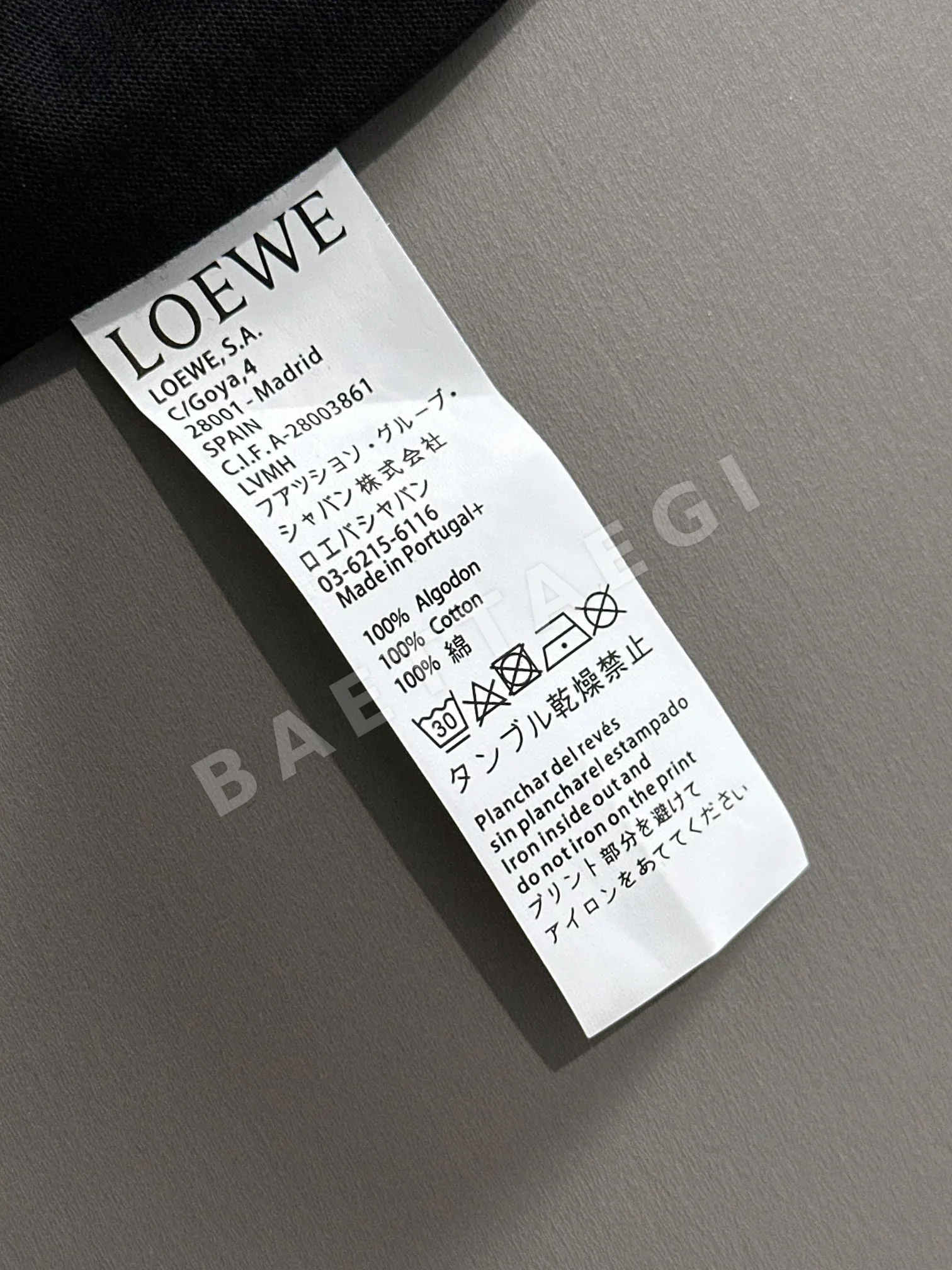로에베 두꺼운 패널 컬러 블록 반팔 티셔츠 상세 이미지 8