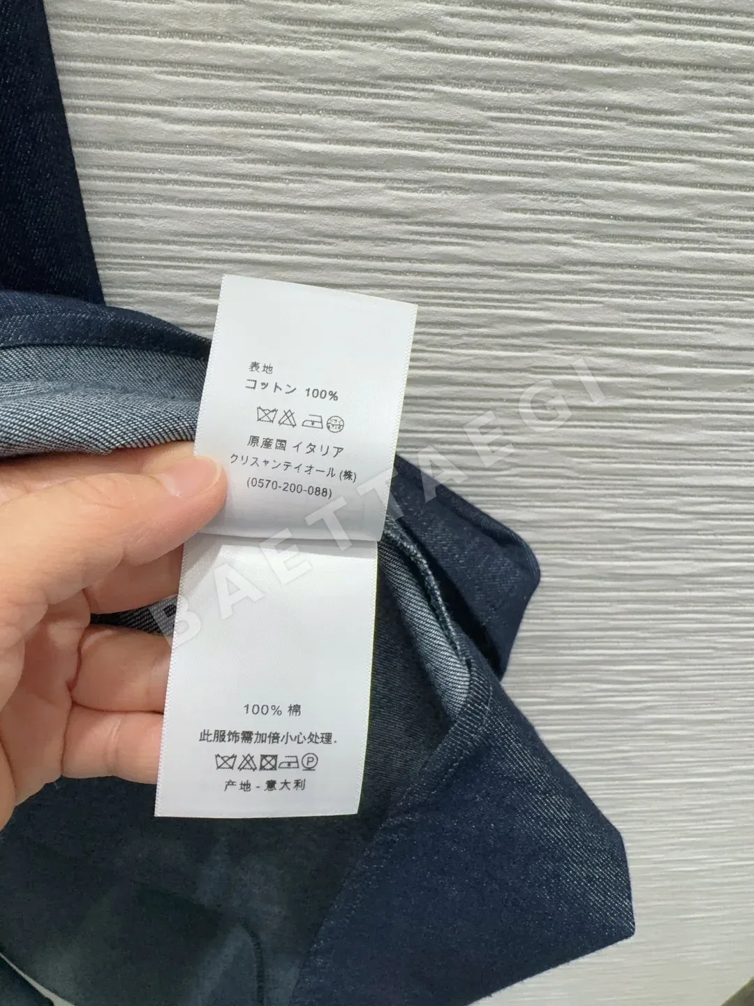 디올 데님 스커트 원피스 상세 이미지 7