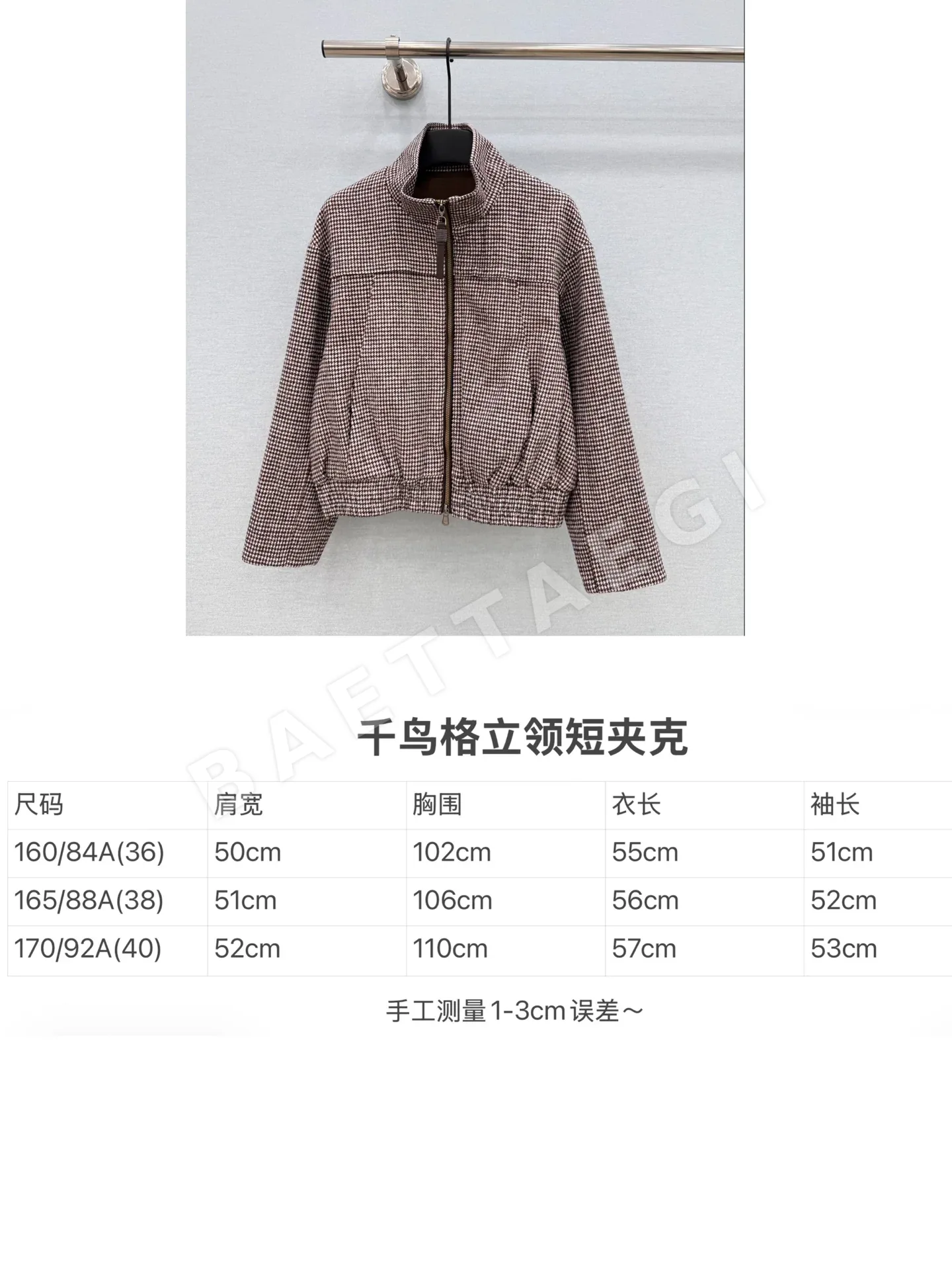 브루넬로쿠치넬리 체크 패턴 스탠드 카라 더블 지퍼 자켓 상세 이미지 10