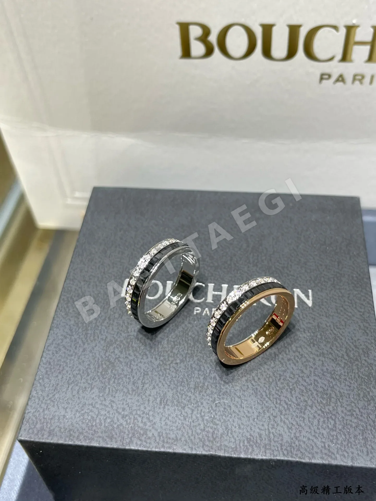 부쉐론 반지 63353 Boucheron Ring 상세 이미지 4