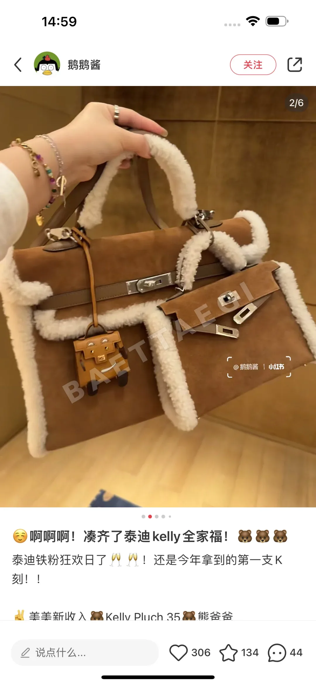 에르메스 켈리 테디 백 상세 이미지 2