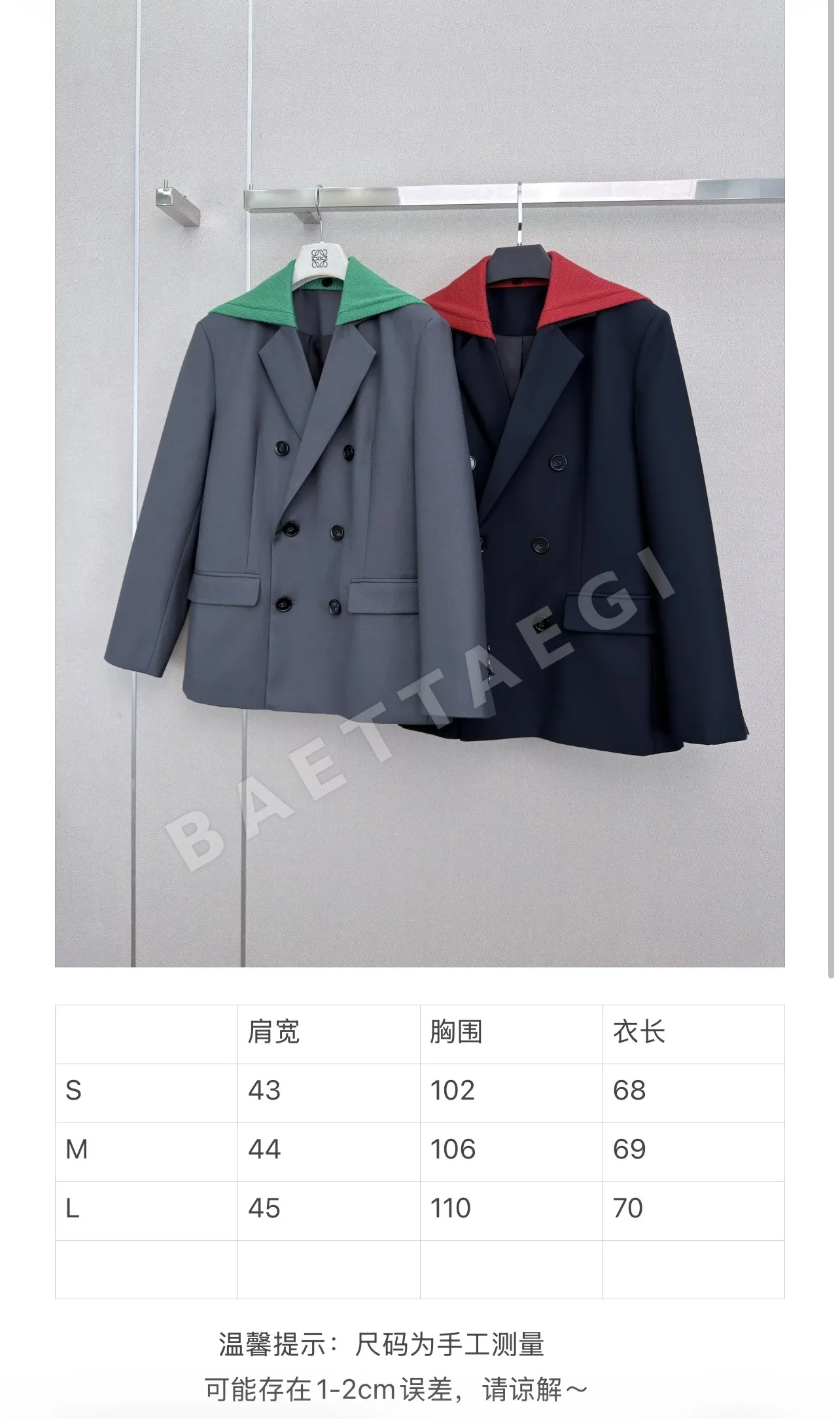 로에베 세일러 카라 더블 브레스티드 자켓 상세 이미지 2