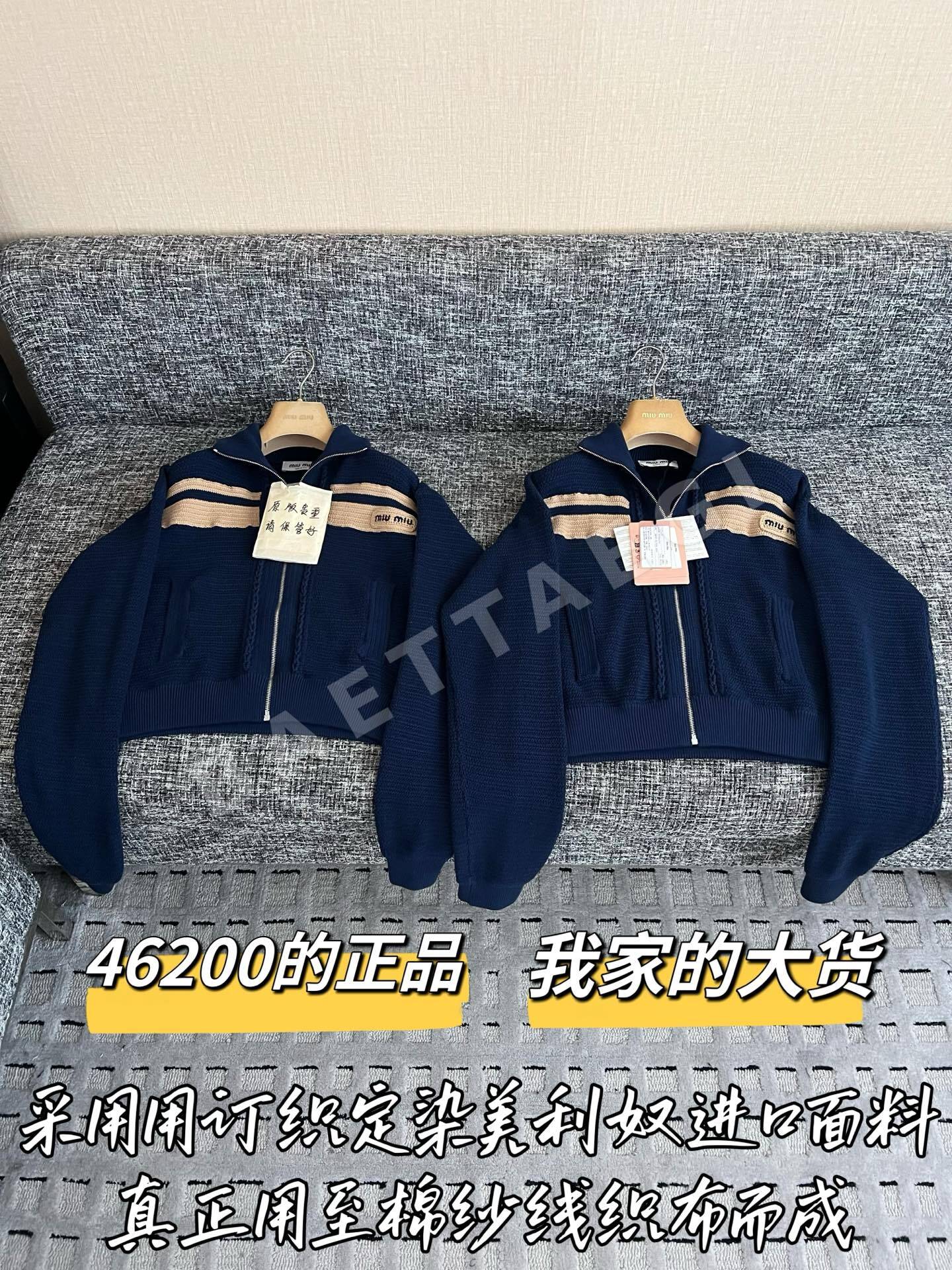 미우미우 여성 자켓 199553 Miu Miu Jacket 상세 이미지 1