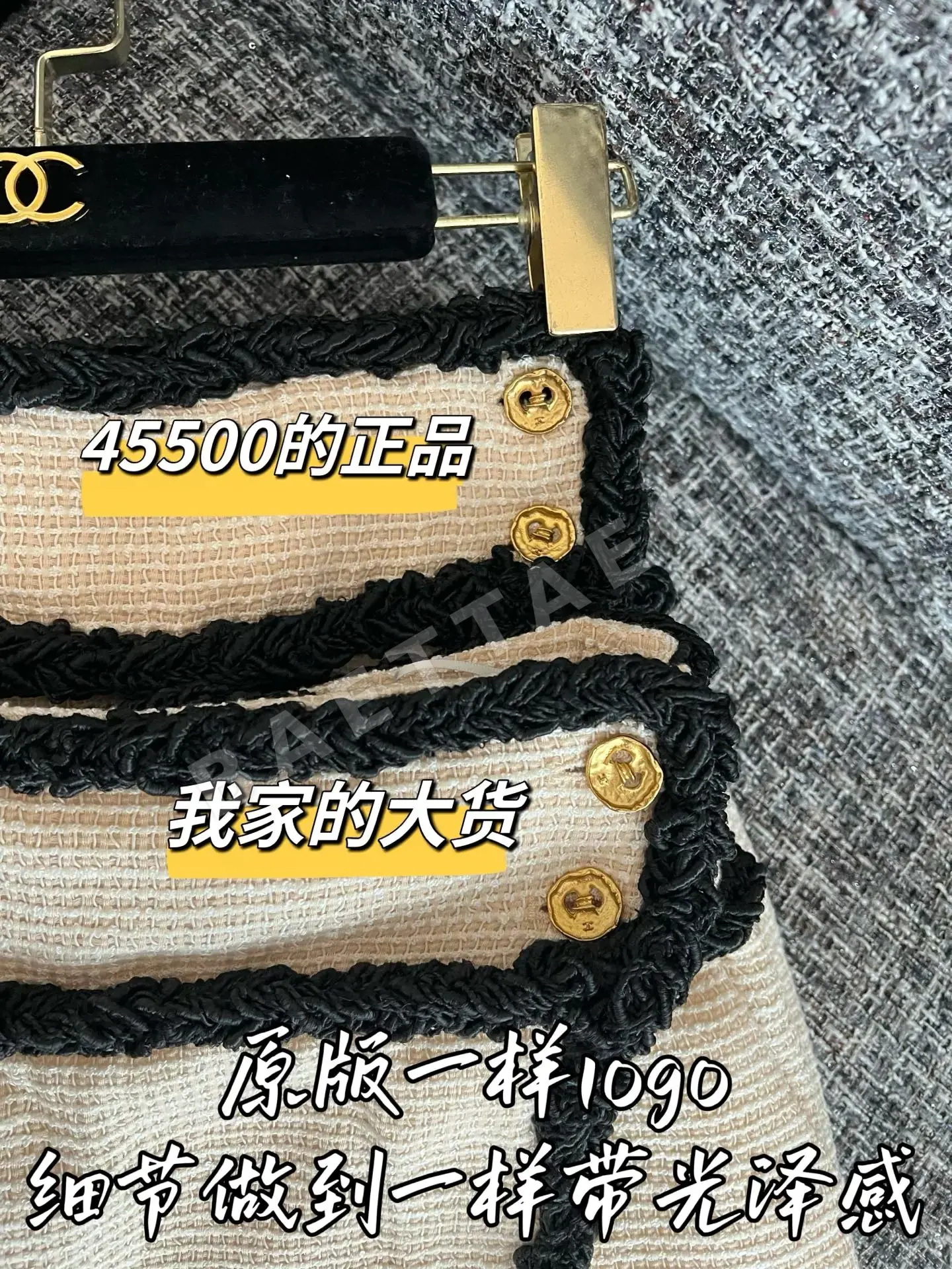 샤넬 미디 스커트 상세 이미지 4