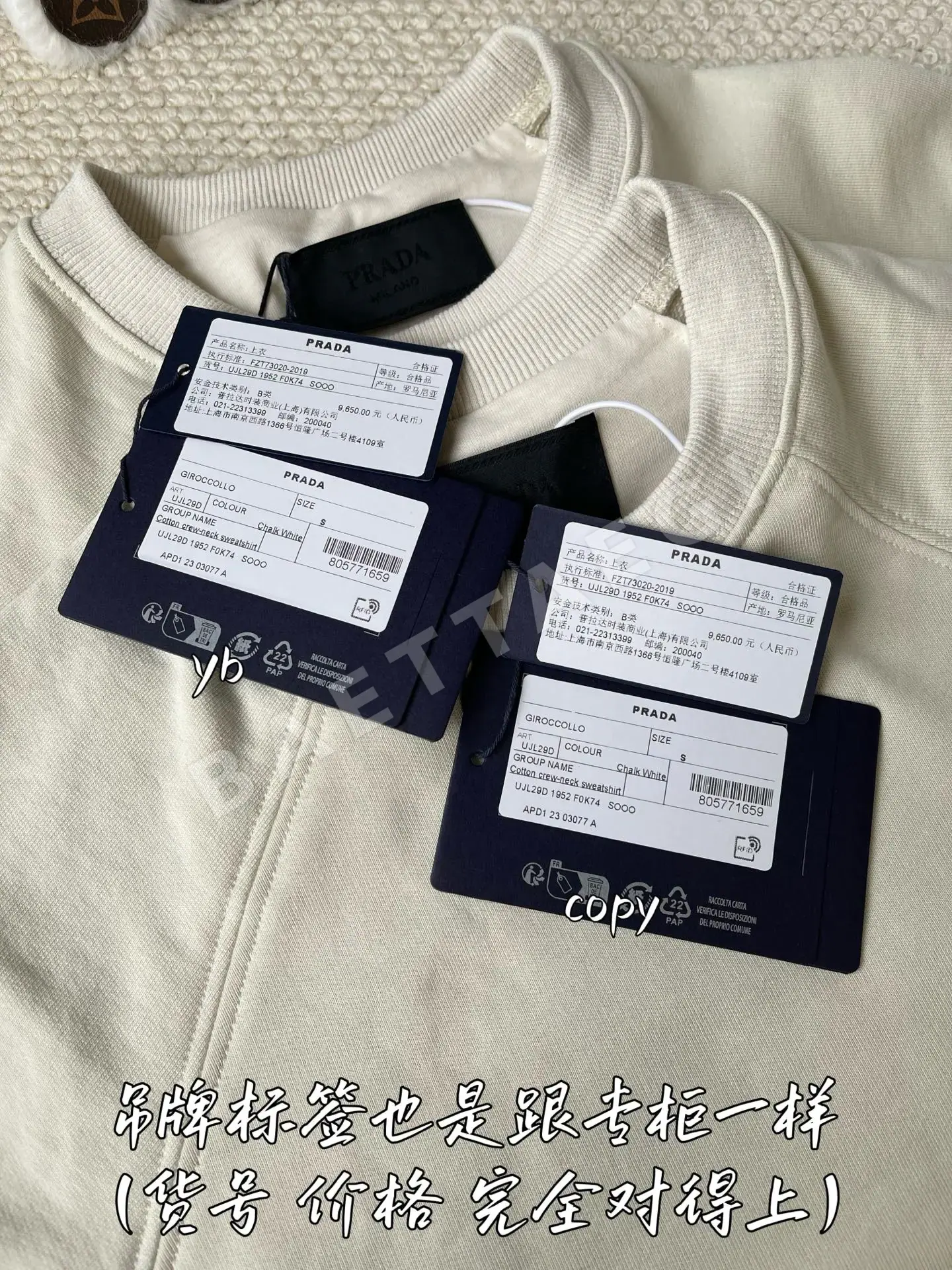 프라다 남성 긴팔 티셔츠 상세 이미지 7