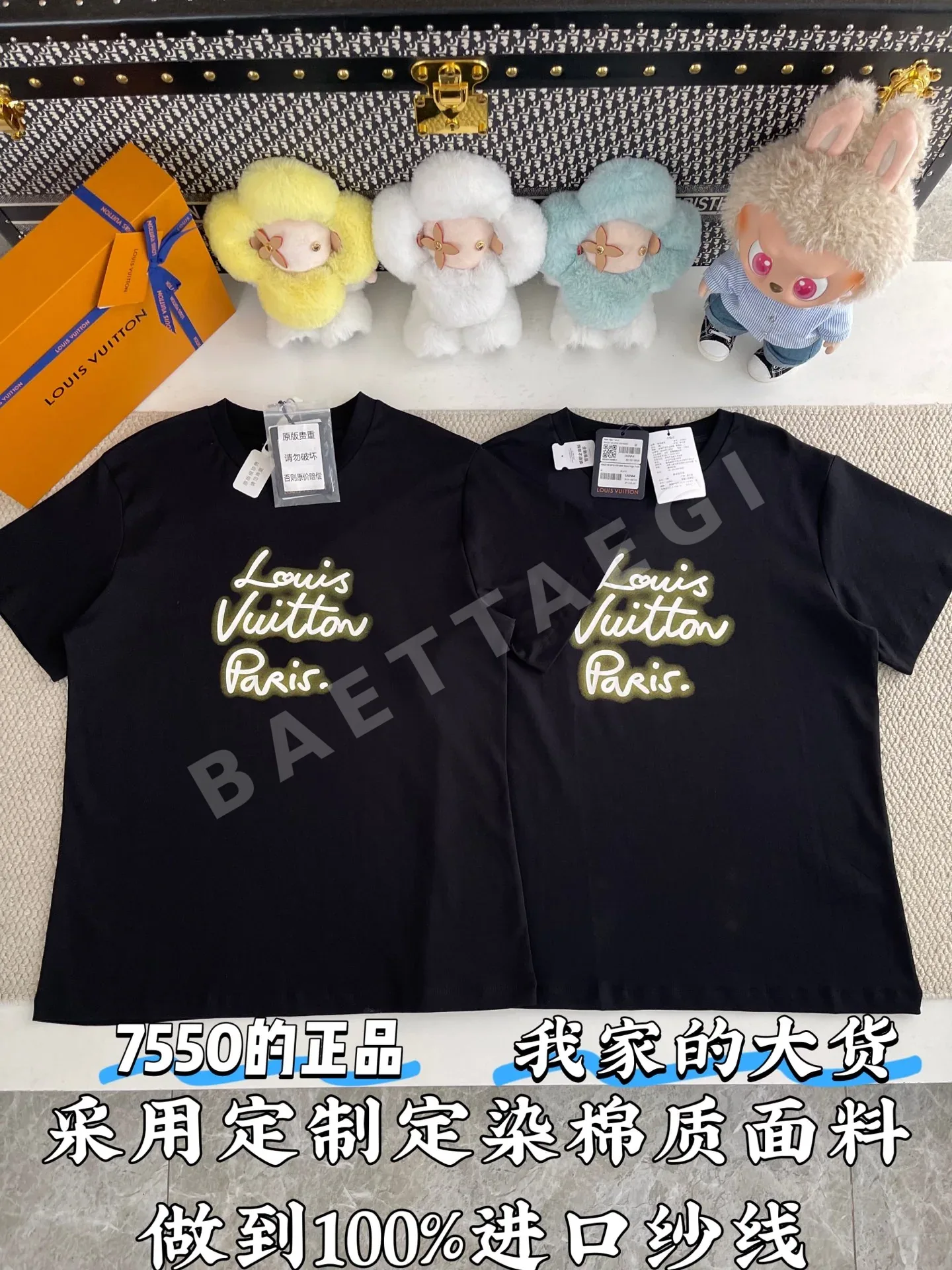 루이비통 네온 로고 크루넥 반팔 티셔츠 51913