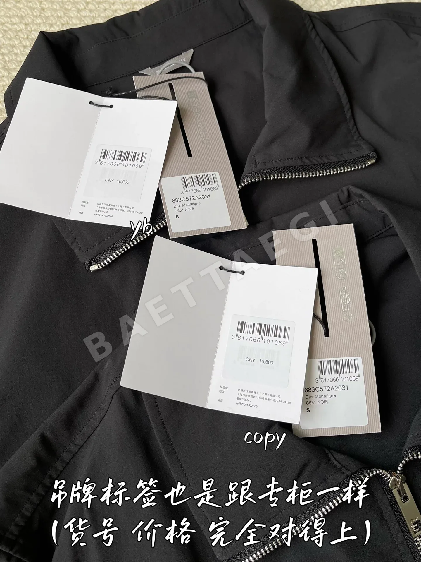 디올 남성 자켓 상세 이미지 7