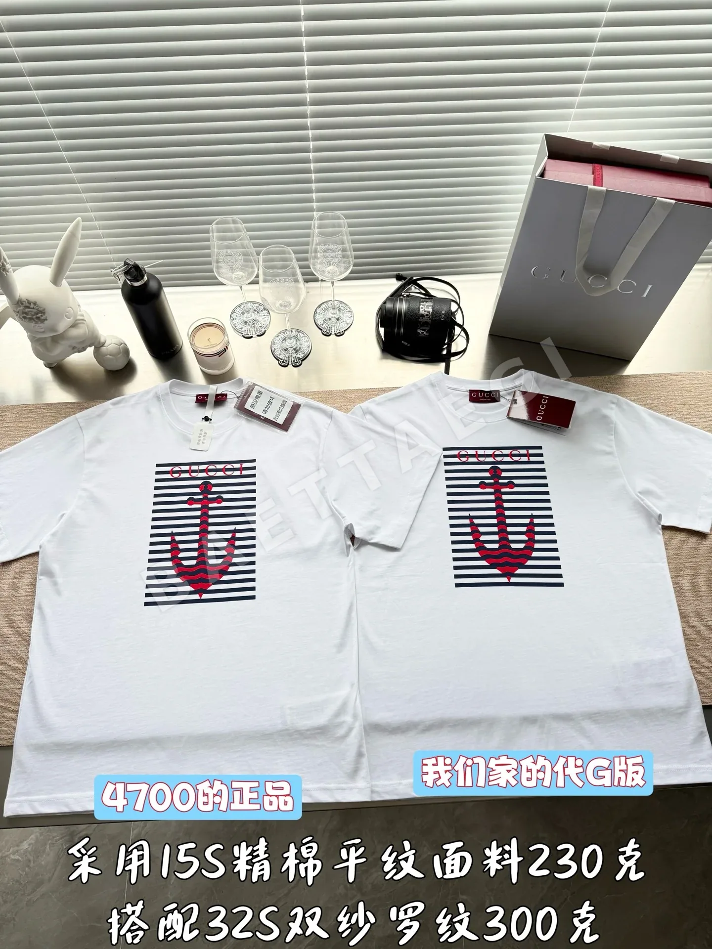 구찌 앵커 스트라이프 프린트 반팔 티셔츠 상세 이미지 2