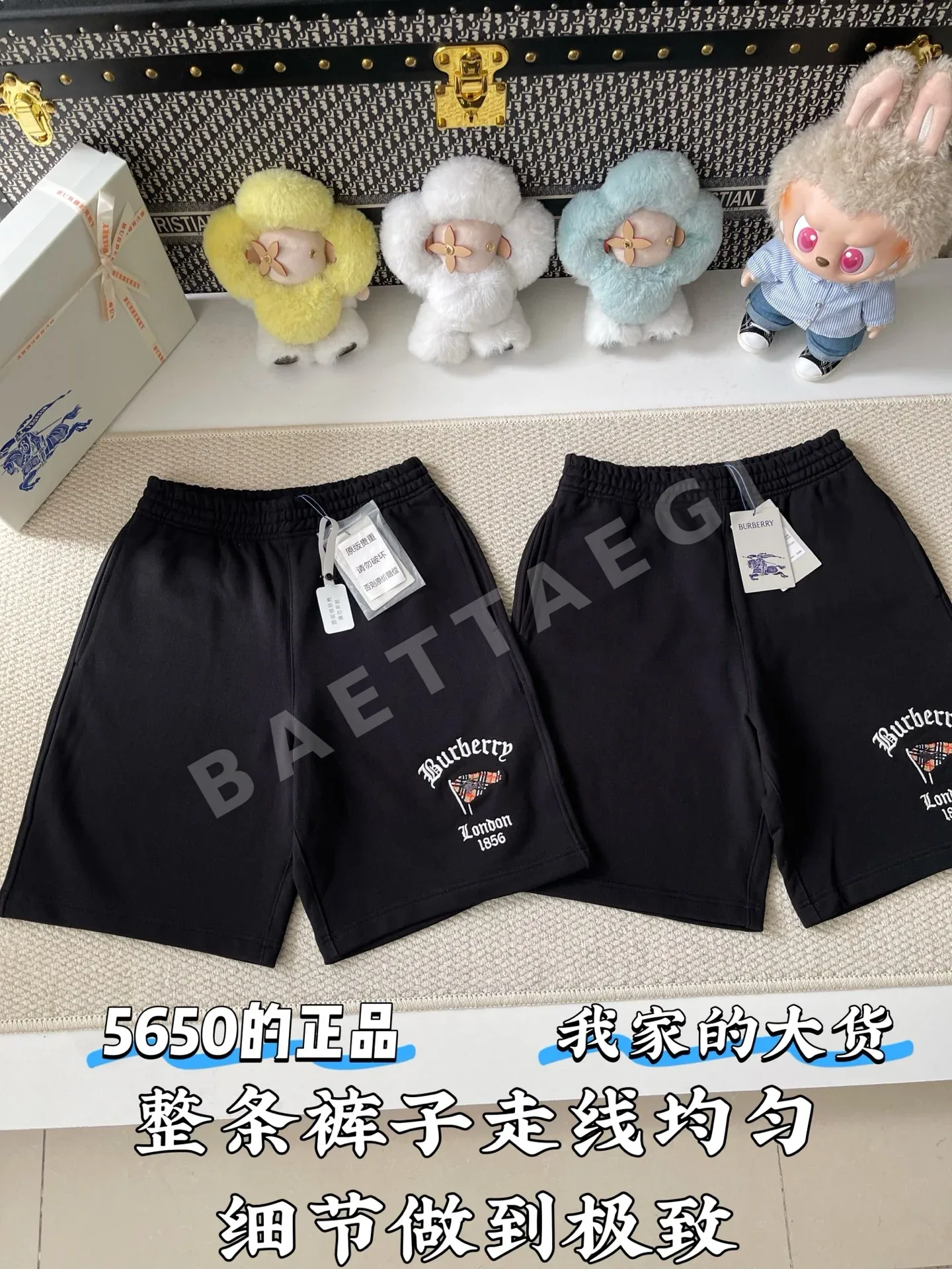 버버리 체크 플래그 무늬 면 반바지 상세 이미지 2