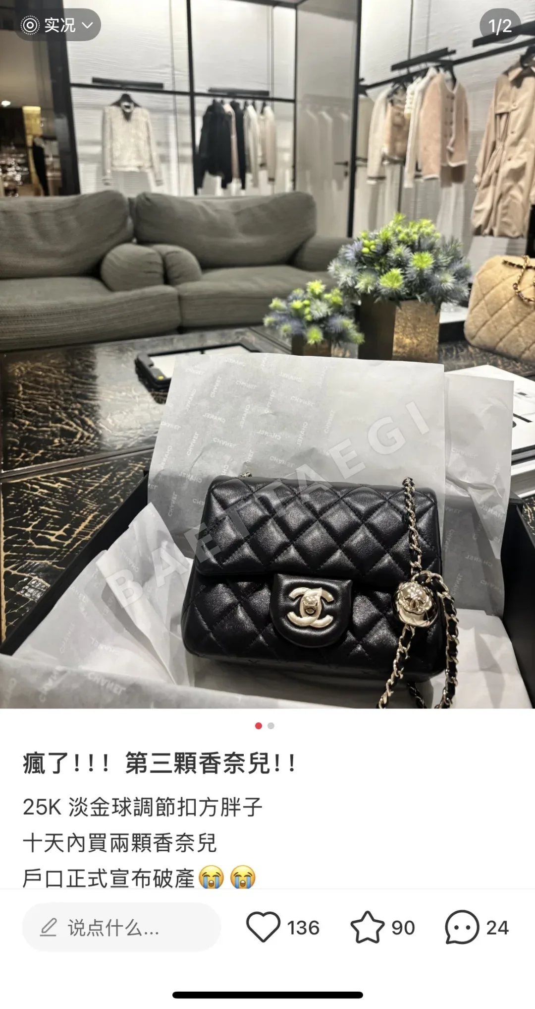 샤넬 금색 폼폼 미니 핸드백 상세 이미지 7