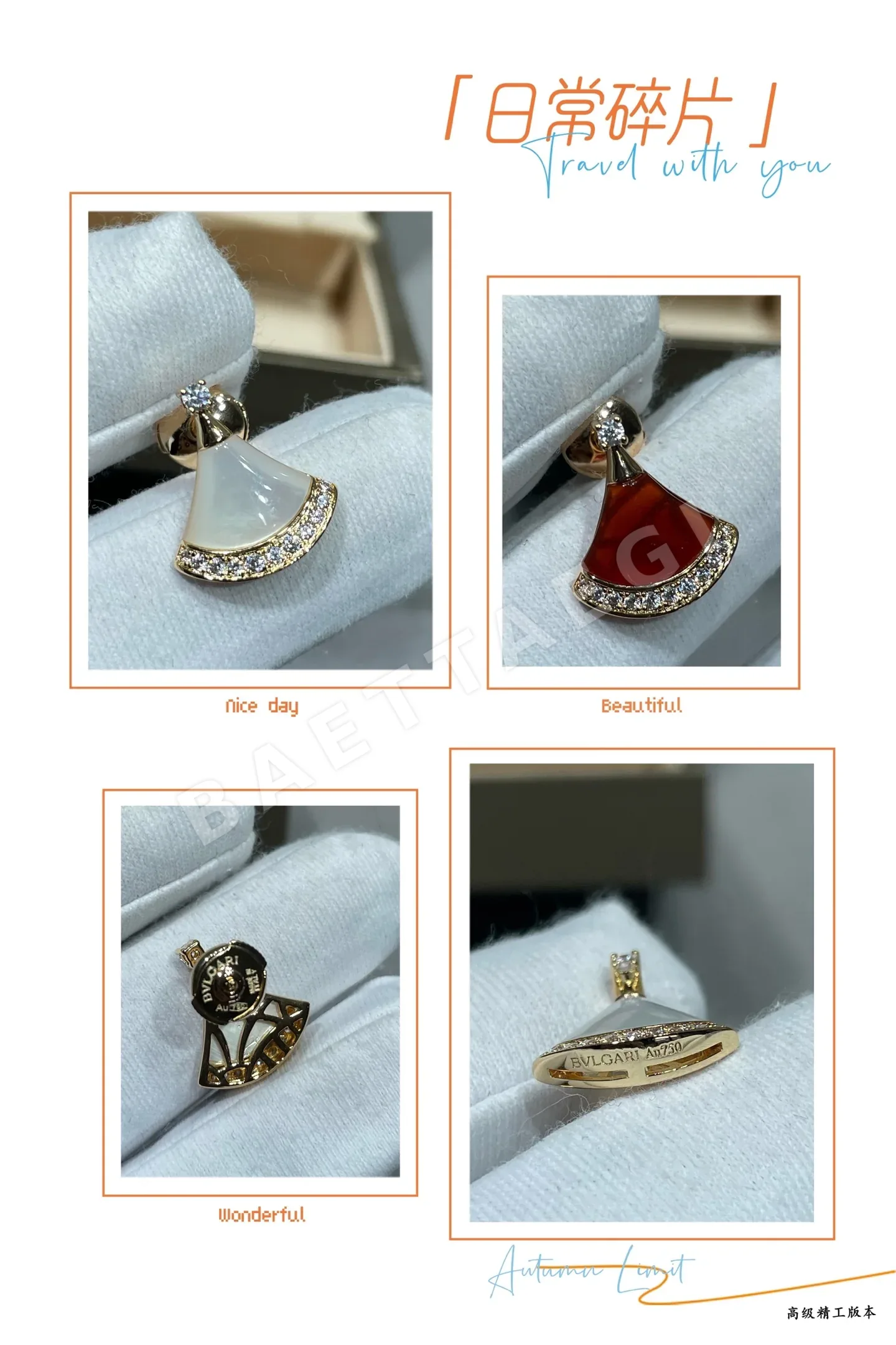 불가리 디바 드림 화이트 머더오브펄 다이아몬드 귀걸이 상세 이미지 9