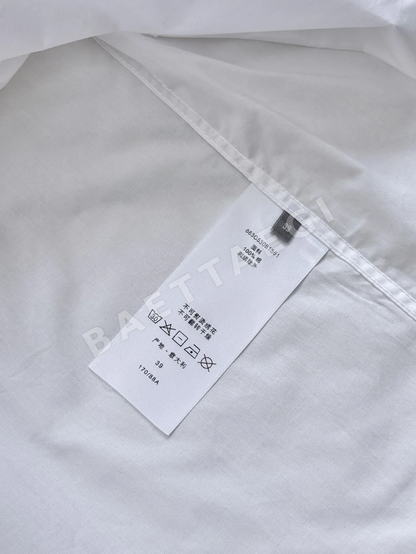 디올 CD 로고 자수 여성 셔츠 상세 이미지 9