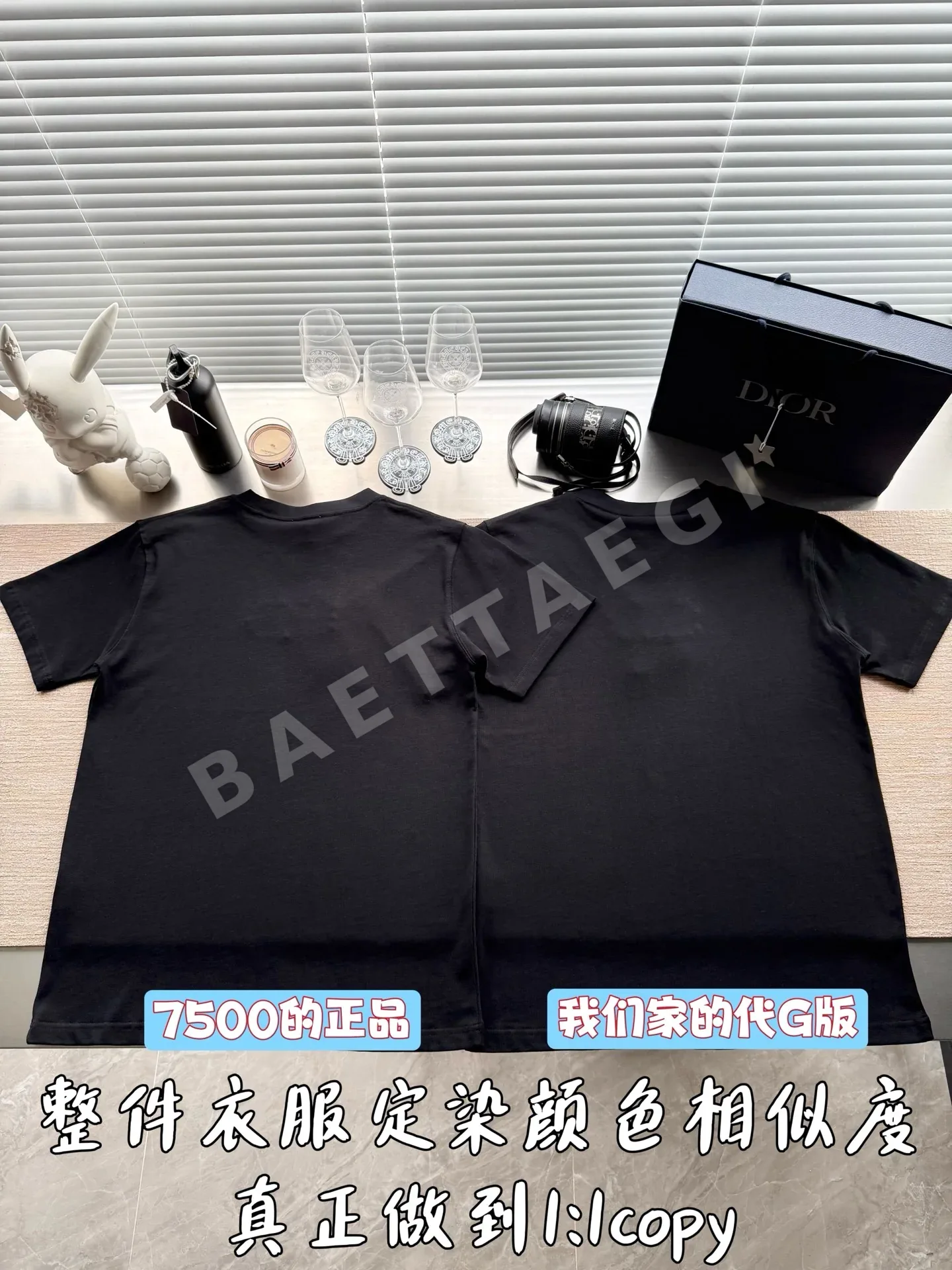디올 자수 배지 반팔 티셔츠 상세 이미지 3