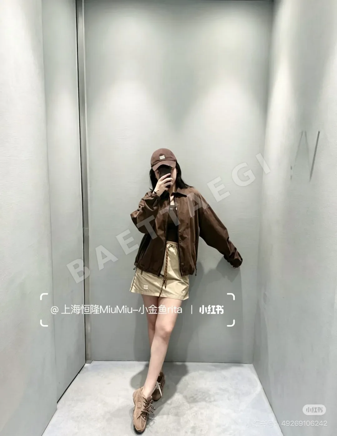 미우미우 다크브라운 지퍼업 캐주얼 자켓 상세 이미지 3