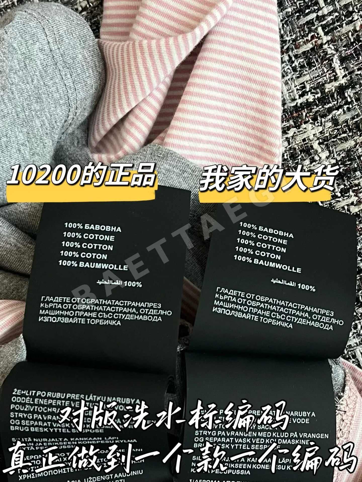 미우미우 해체 리모델링 긴팔 셔츠 상세 이미지 7