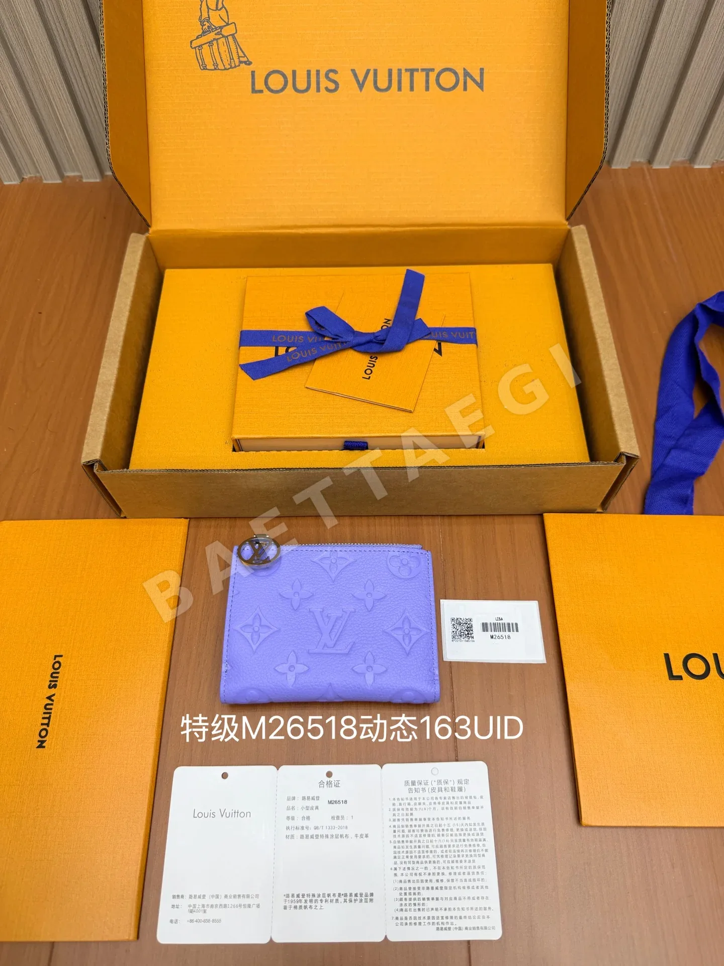 루이비통 지갑 M26518 상세 이미지 2
