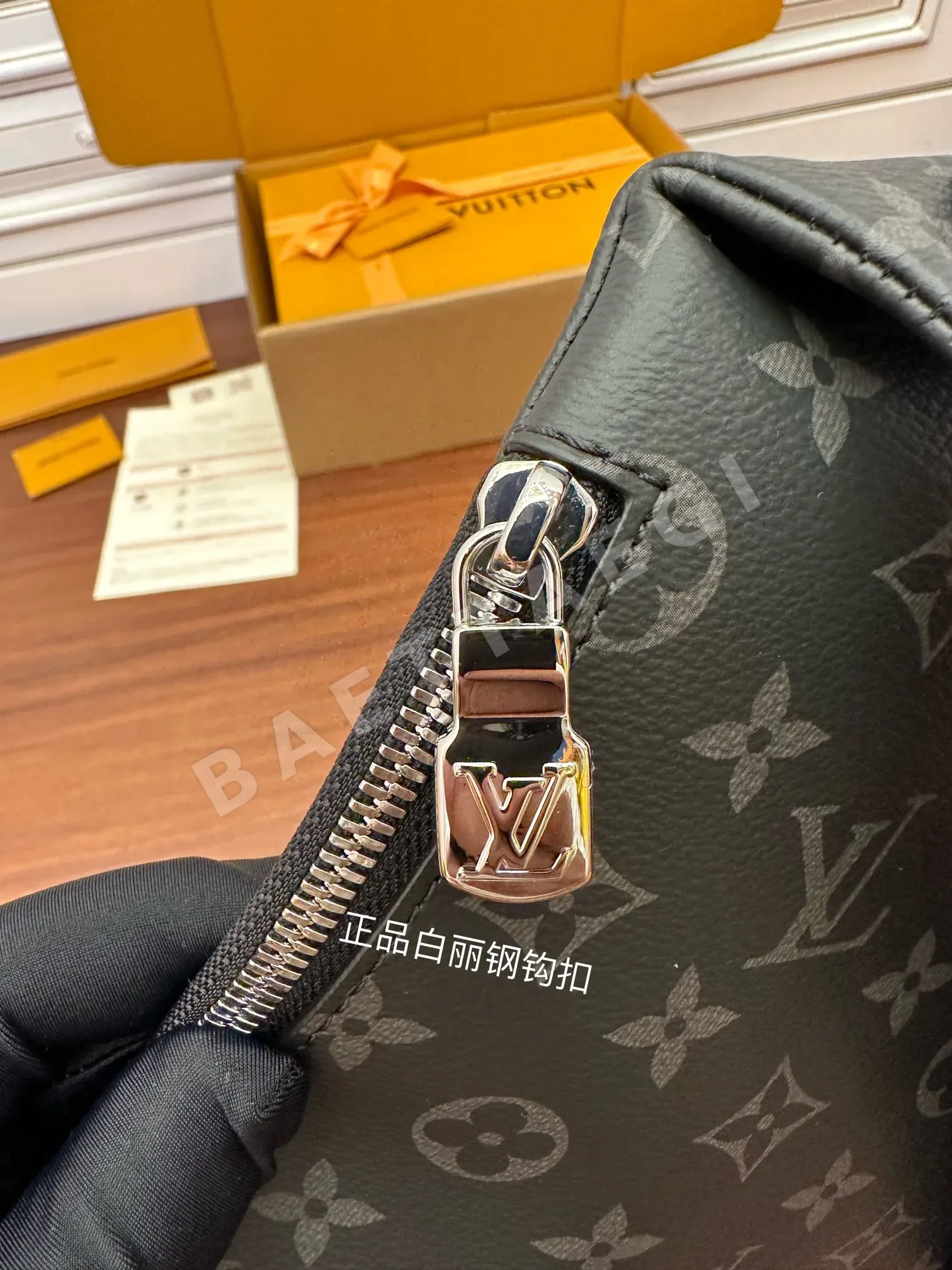 루이비통 M30936 가방 상세 이미지 4