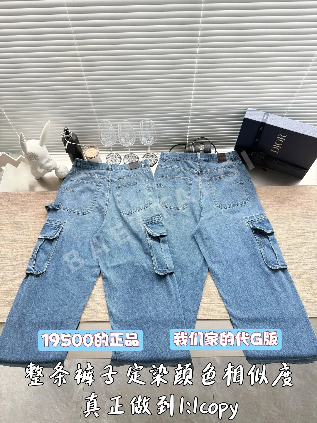 디올 자수 로고 카고 진 바지 상세 이미지 3