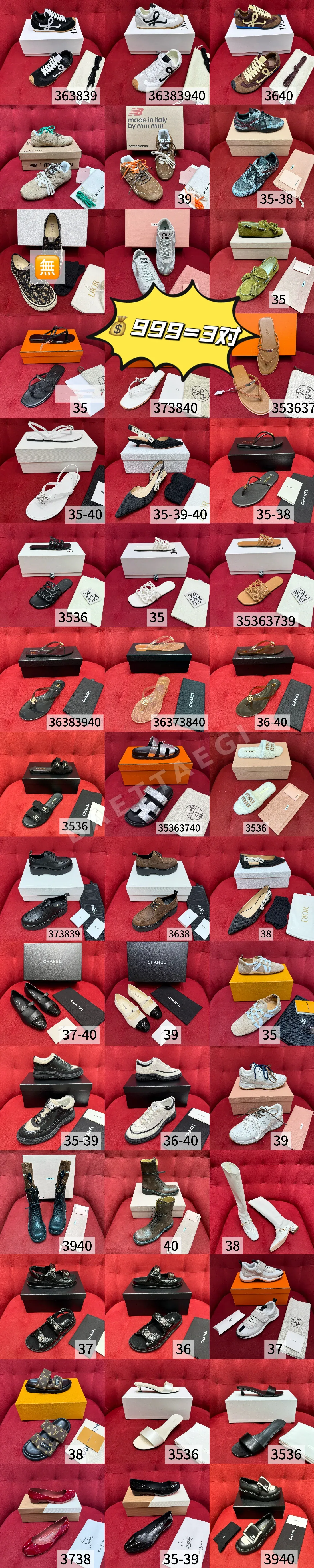 폭스 할인제품 3개에 999위안