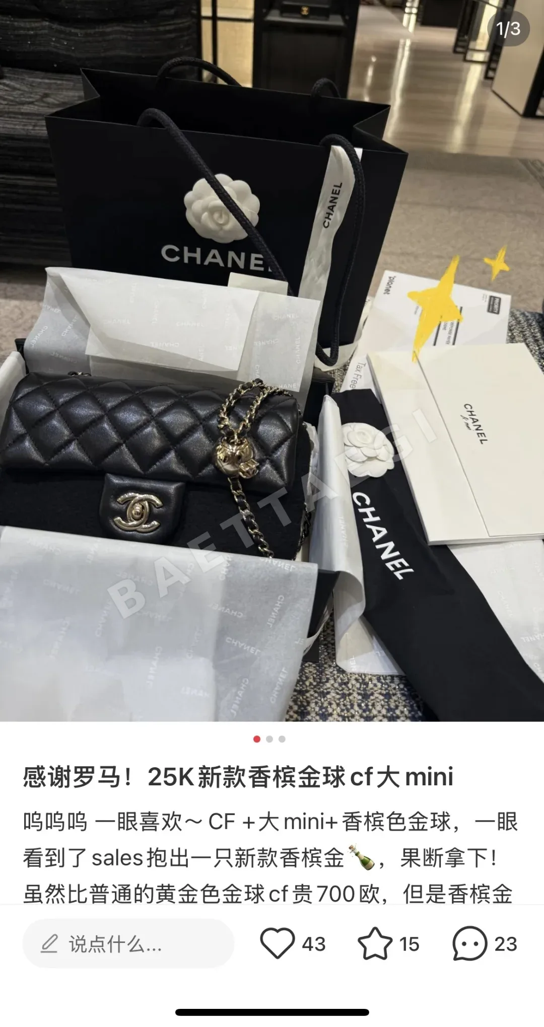 샤넬 연한 금색 폼폼 미니 가방 상세 이미지 3