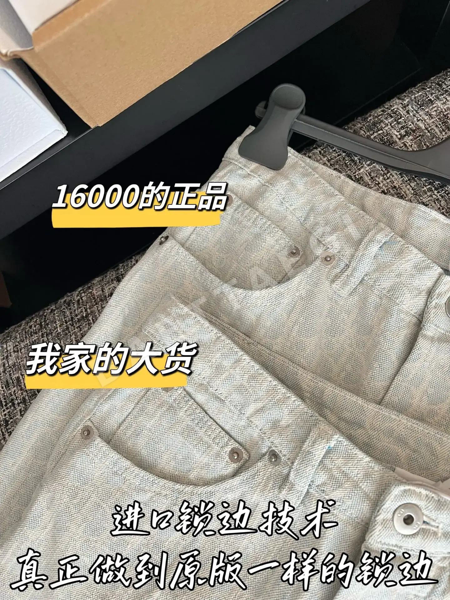 디올 분해 재제조 데님 여성 바지 상세 이미지 4