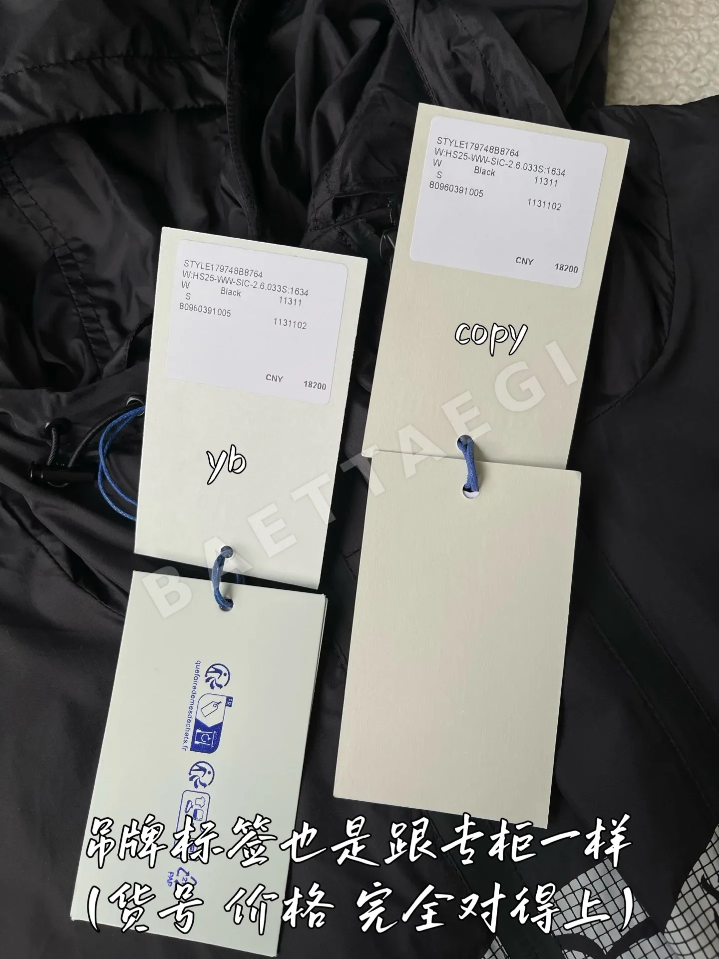 버버리 남성 자켓 상세 이미지 7