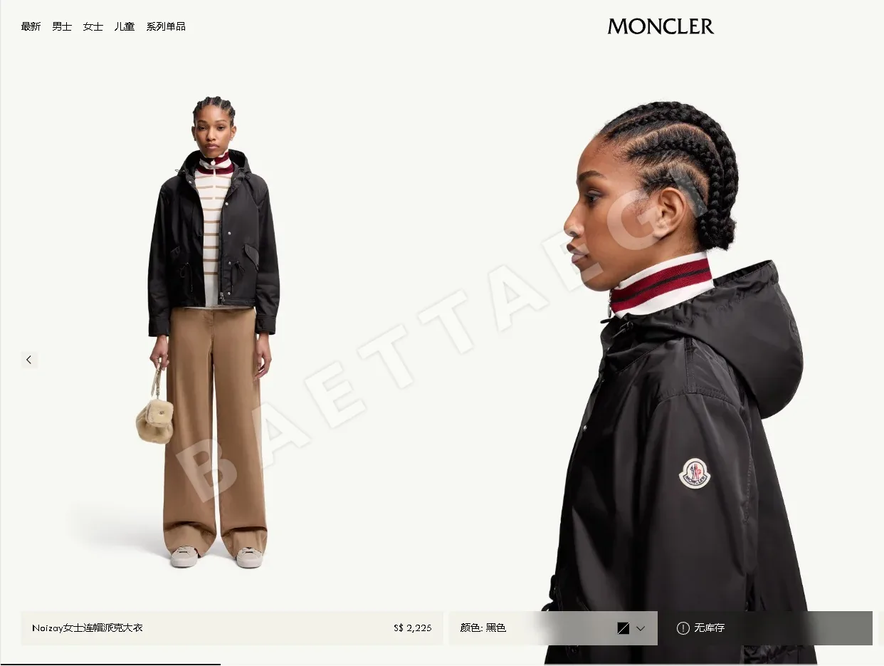 몽클레르 MC 26 여성 후드 파커 자켓 146577