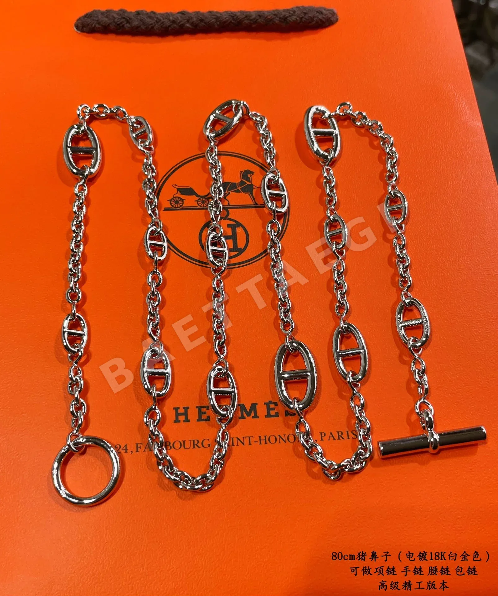 에르메스 목걸이 69900 Hermes Necklace 상세 이미지 3