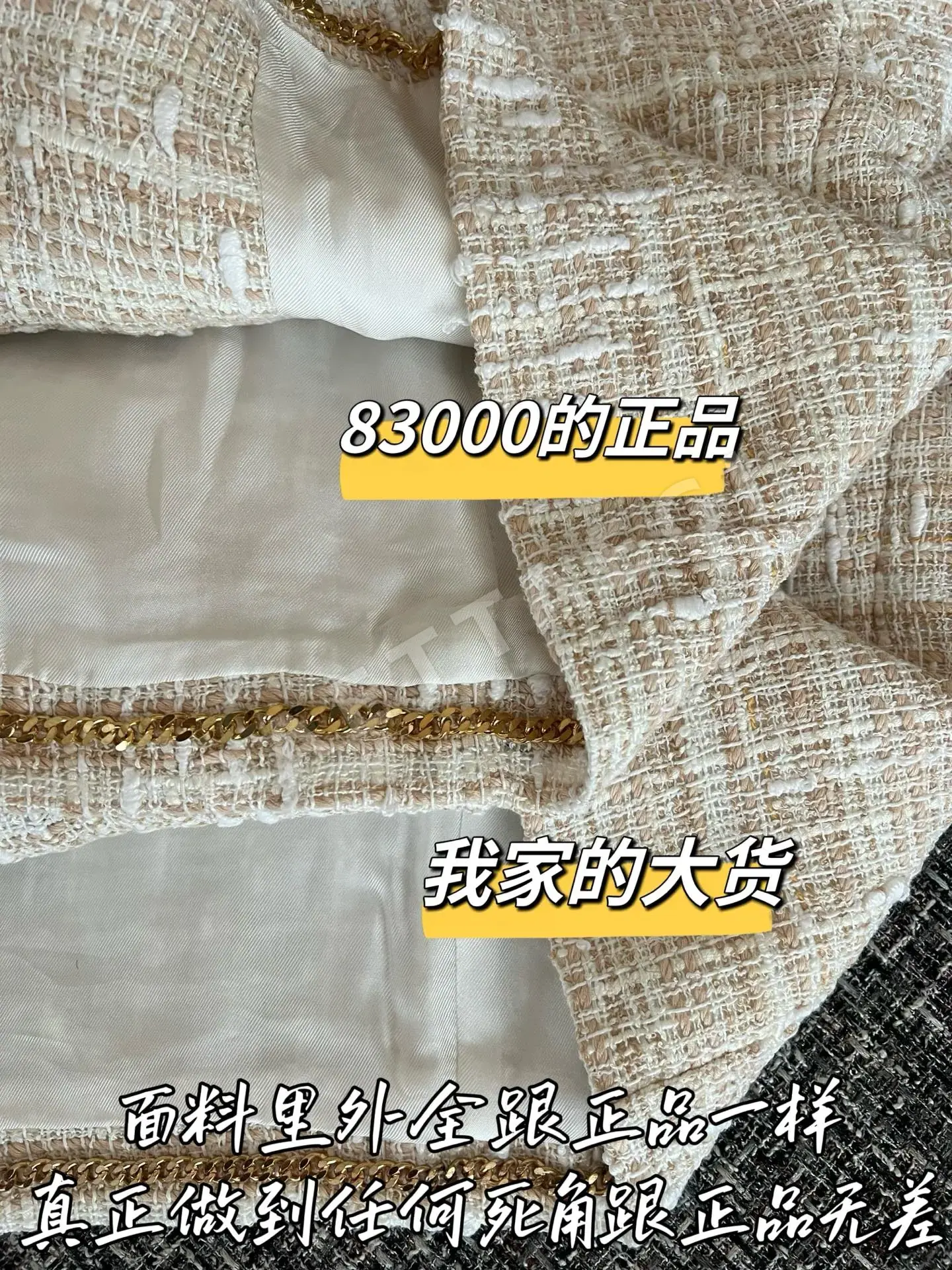 샤넬 울 코트 상세 이미지 6