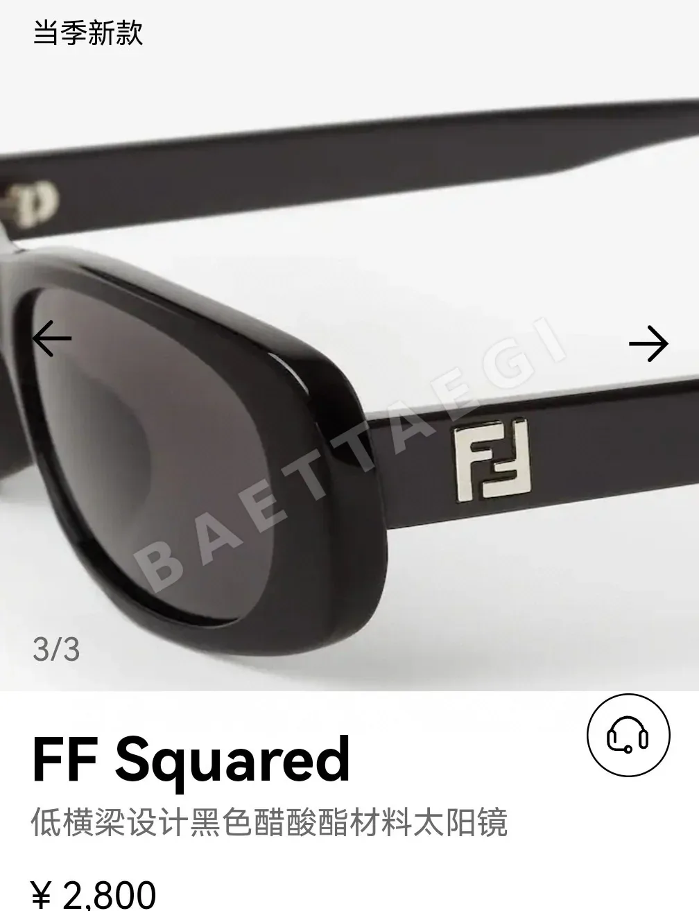 펜디 선글라스 74208 Fendi Sunglasses 상세 이미지 8