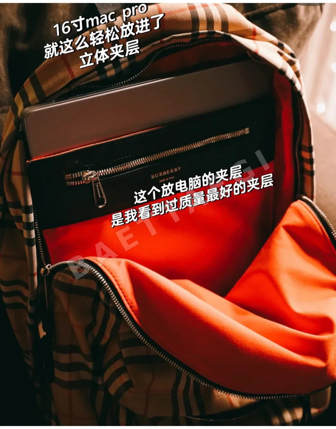 버버리 가방 상세 이미지 8