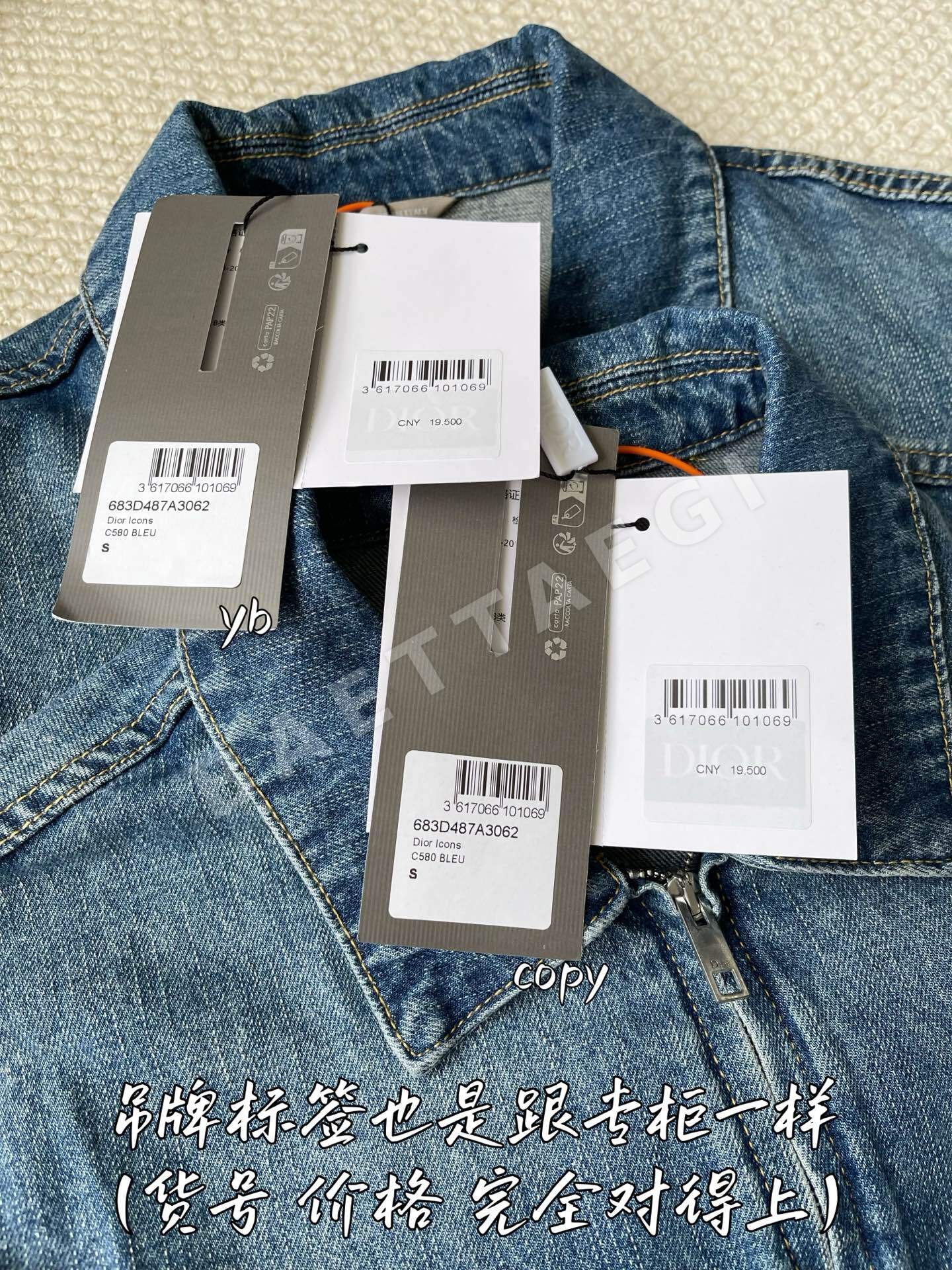 디올 남성 자켓 상세 이미지 7