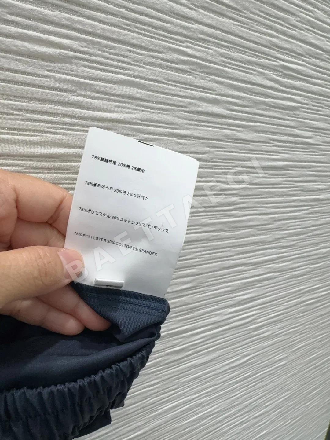 미우미우 와이드 레그 여성 카고 바지 상세 이미지 7