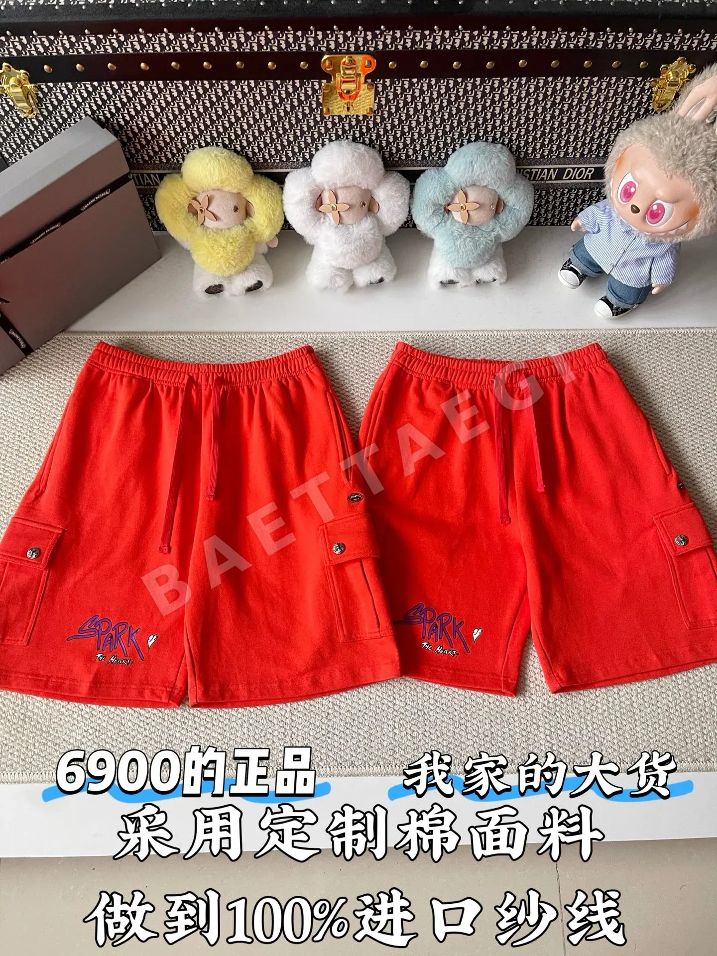 크롬하츠 스트레이트 레그 반바지 상세 이미지 1