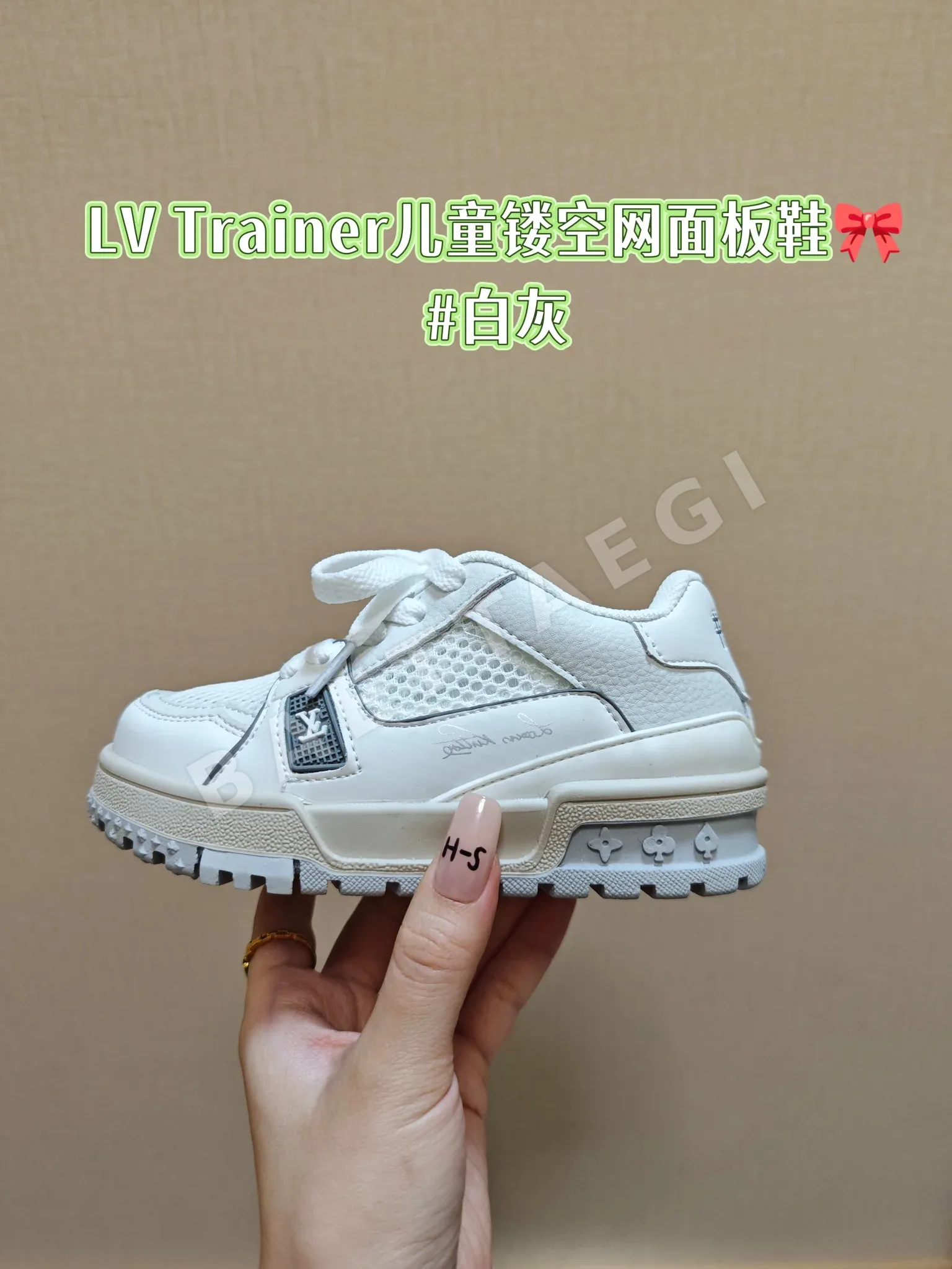 루이비통 LV 트레이너 스니커즈 키즈 로고 168770