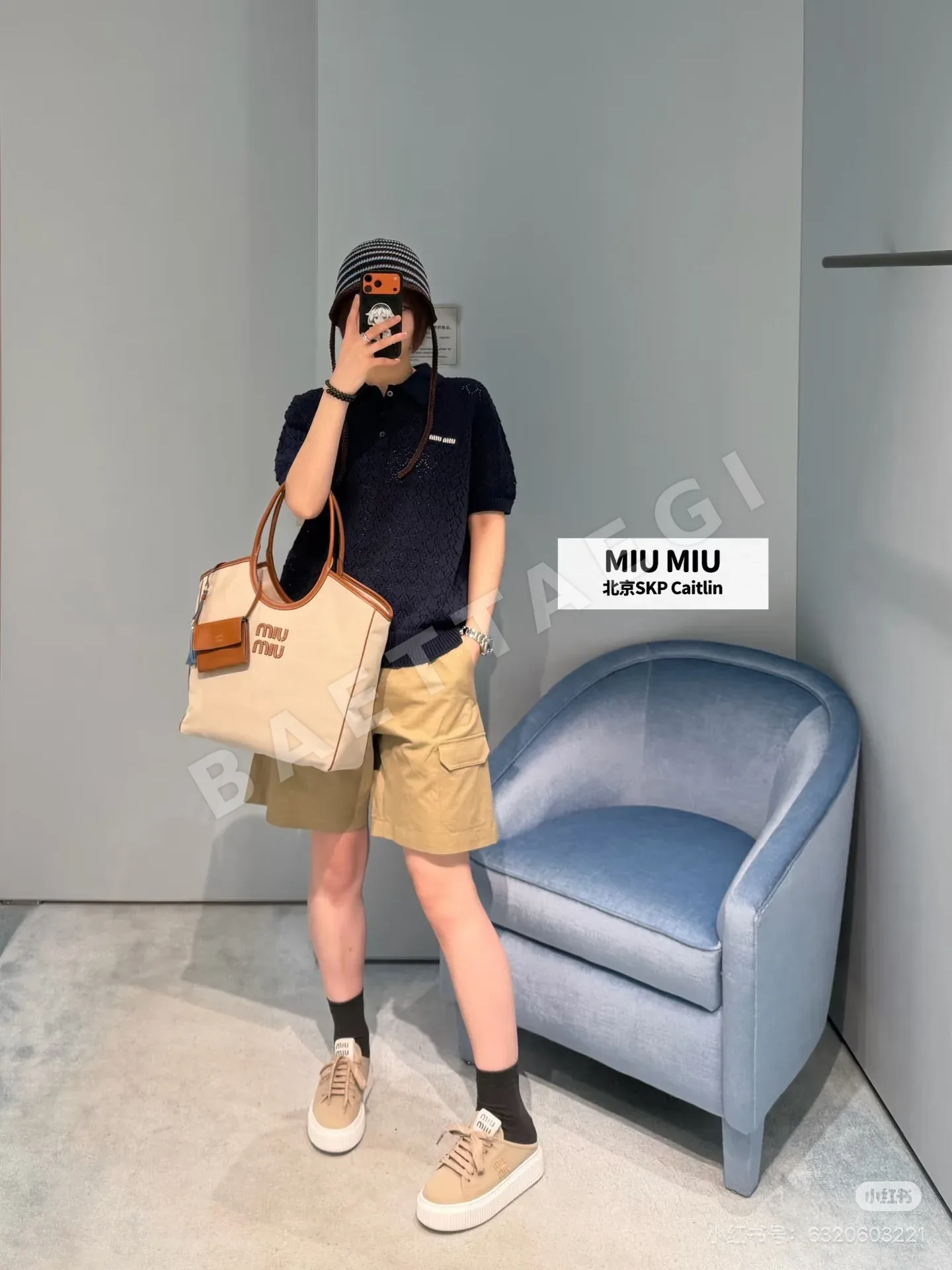 미우미우 네이비 블루 오픈워크 폴로 니트 반팔 상세 이미지 4
