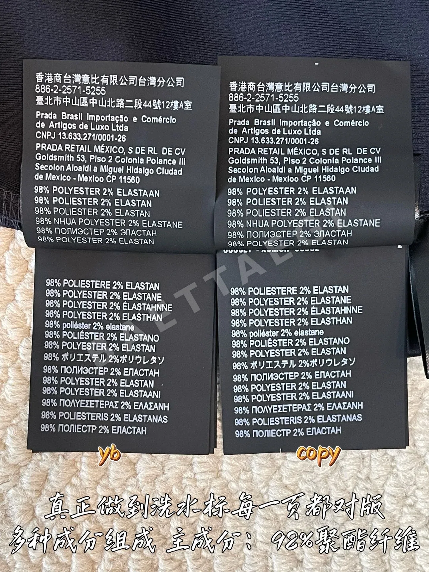 프라다 남성 자켓 상세 이미지 10